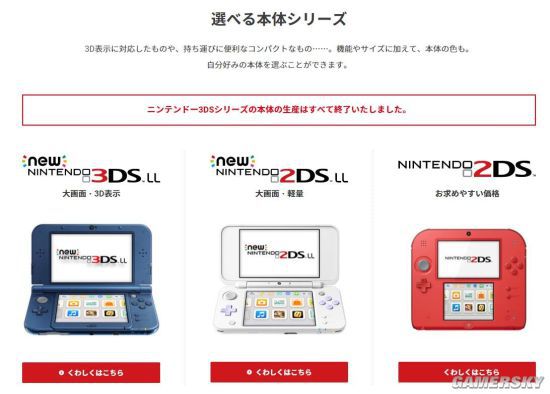 全面解析，最新3DS系统功能与特点探索