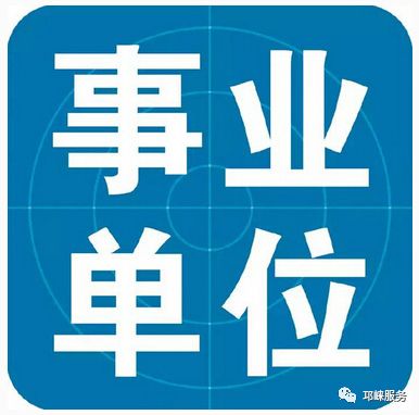 邛崃招聘网最新招聘信息，人才与企业无缝对接平台