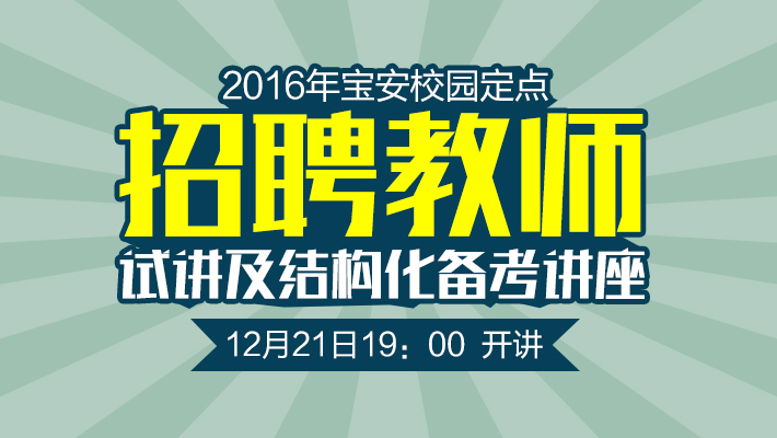 广州最新招聘动态及其行业影响分析