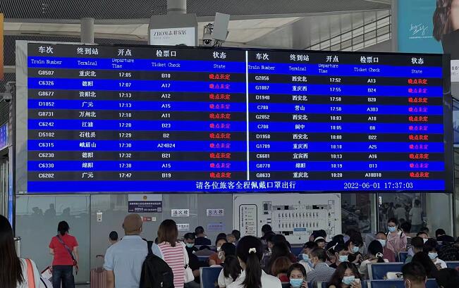 今日铁路晚点最新动态，原因解析、应对措施与未来展望