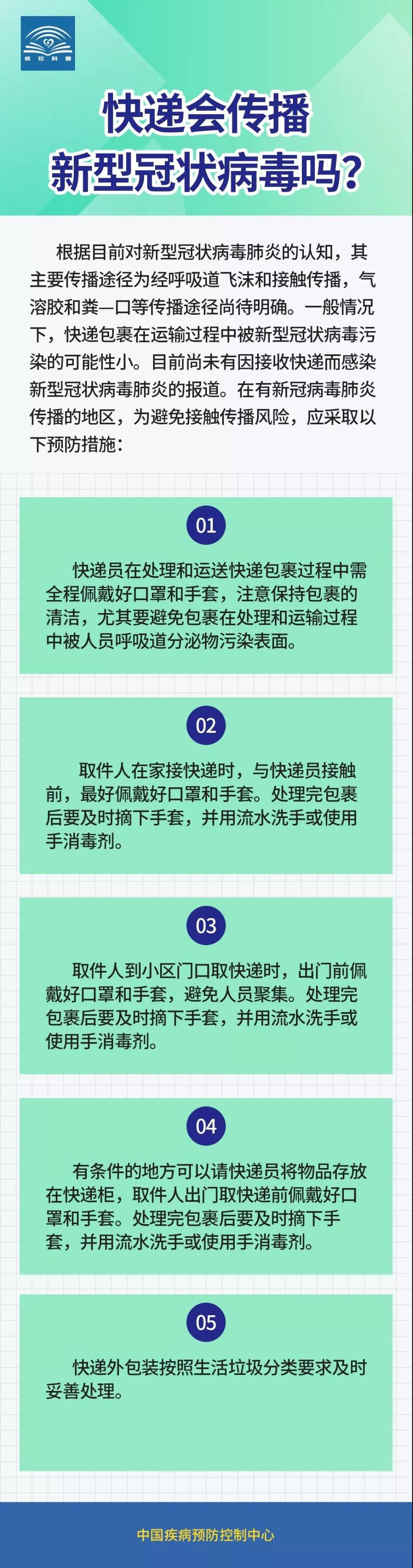 中通快递引领行业变革，塑造未来物流新生态的最新动态报道