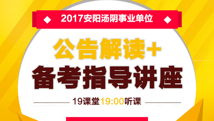 汤阴最新招聘动态与职业发展机遇概览