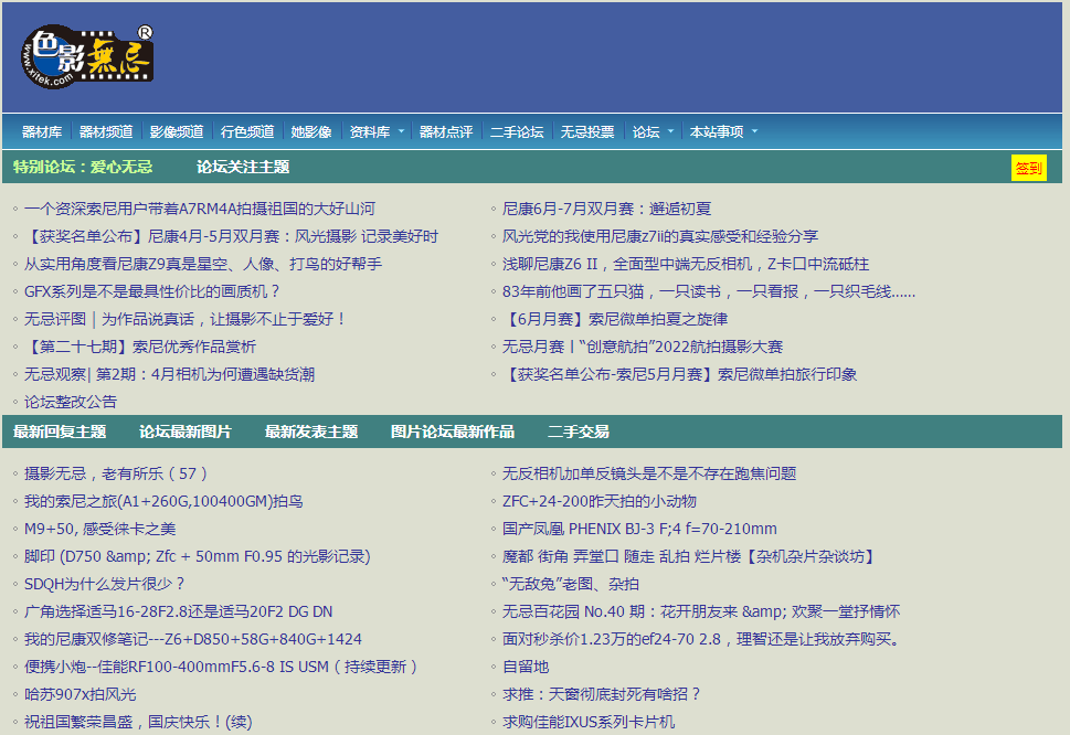 最新永久网址，互联网时代稳定连接之道探索