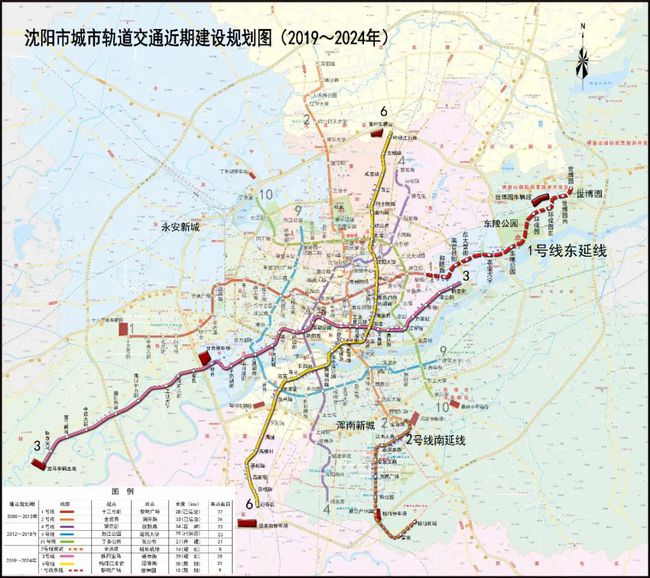 沈阳地铁1号线东延线，建设进展及未来展望最新消息揭秘