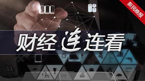 上证指数最新行情解析