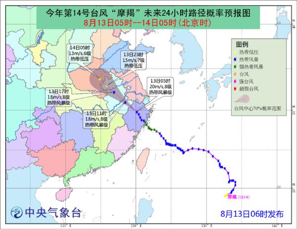 台风摩羯最新动态，影响分析与应对指南