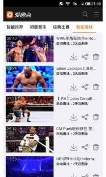 WWE热血激战，最新比赛视频不容错过！